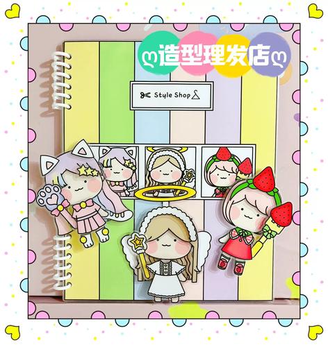 如何下载明星玩偶模拟器?附详细步骤及常见问题解答