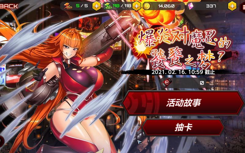 如何下载对魔忍阿莎姬？避免病毒和陷阱的下载技巧