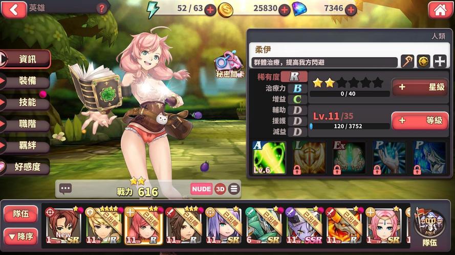 玫瑰行动绅士游戏合集版本推荐，告别版本烦恼