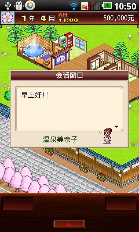 玩转反叛的使徒：KK小屋汉化版下载及游戏攻略