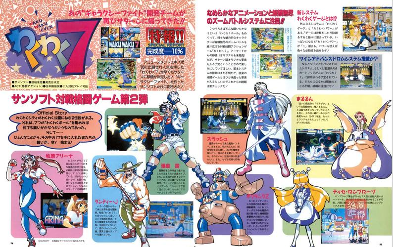 火热来袭！爱与战争系列三部曲最新版本在线观看