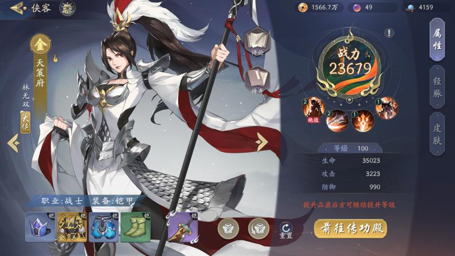 侠女逍遥录V0.755官网:轻松休闲的国产武侠SLG游戏