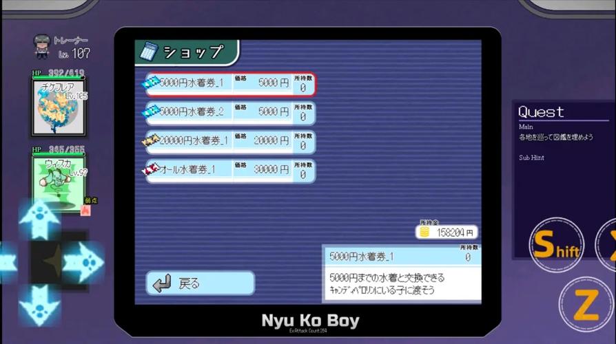 H版宝可梦最新版本是多少？下载地址及玩法攻略