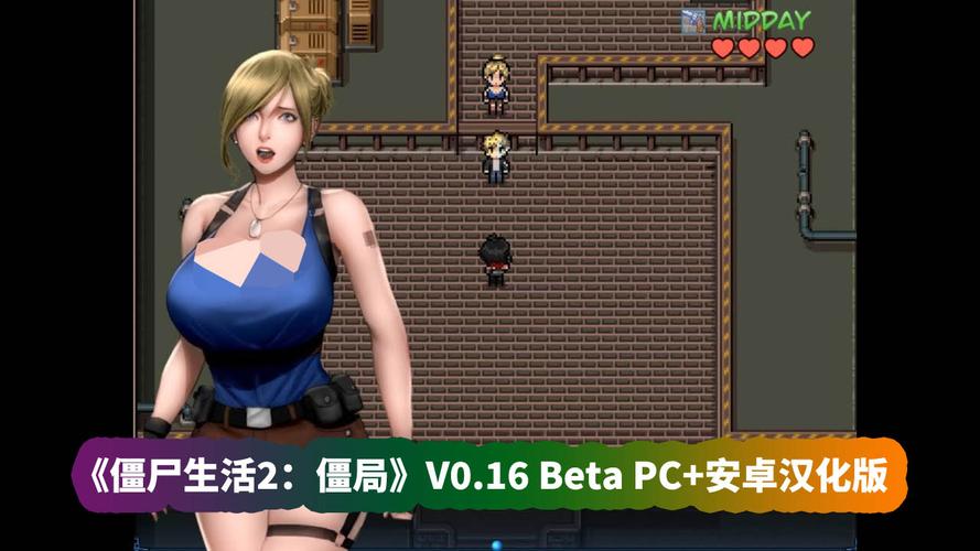 想玩僵尸生活2？教你如何安全快速下载游戏