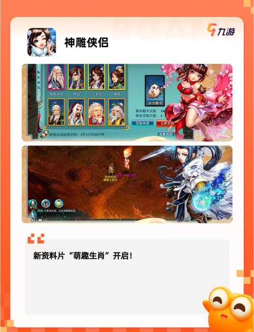 欲望后宫杨过游戏合集：不同风格的精彩游戏