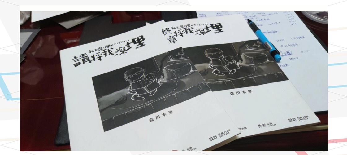 沉浸式体验:安娜激动人心的情感故事大揭秘