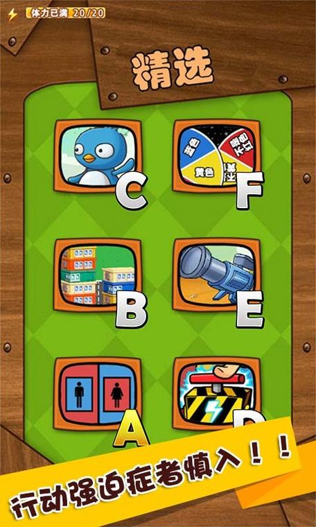 最新大反派游戏官网：下载安装及游戏攻略大全