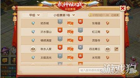 好玩游戏校长先生V0.164，内有海阁官方网站下载地址