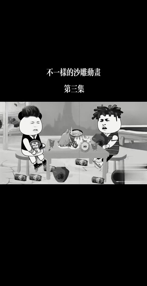 想玩不一样的杨过？试试赛博女孩杨过游戏