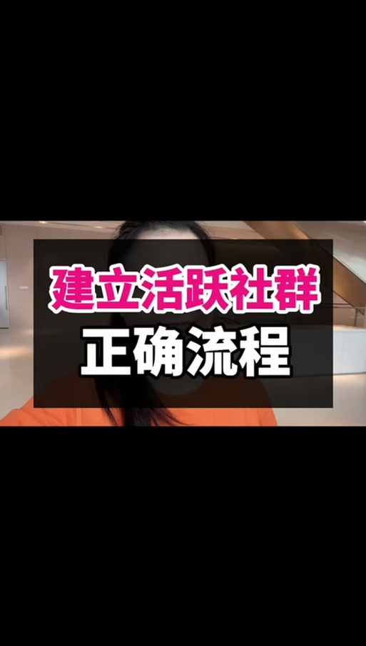 社群审查最新政策：平台规范有调整