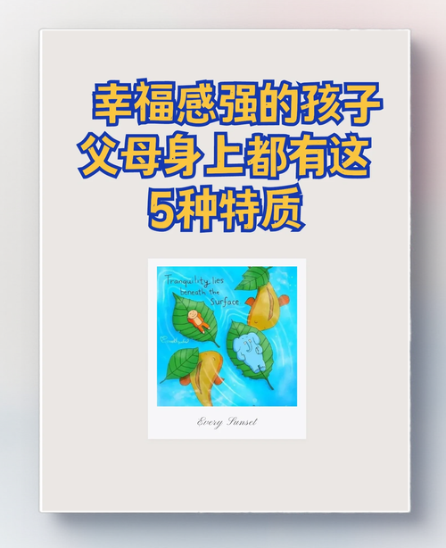 幸福家庭官方网站:打造温馨和谐家庭的秘诀