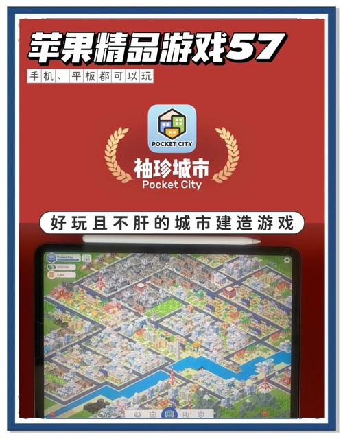 最全居民游戏介绍及攻略：从入门到精通，成为城市达人