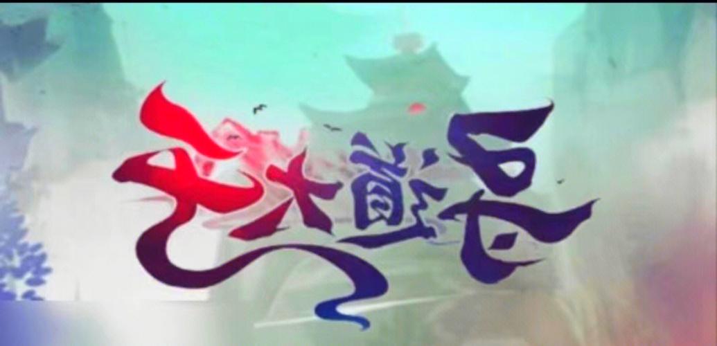 猫研社安卓汉化版攻略：新手玩家必看实用指南