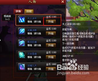 282部杨过游戏终极整合:一次玩个够