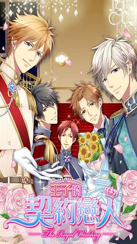 想玩完璧恋人？教你快速下载完整版游戏