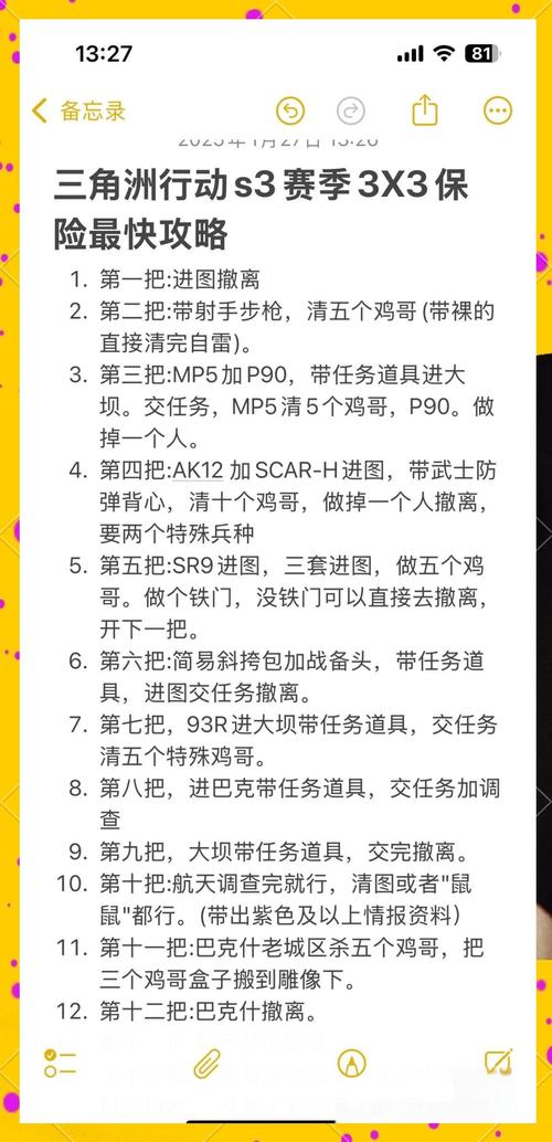 我的早年生活绅士游戏入手指南：从下载到上手的完整步骤