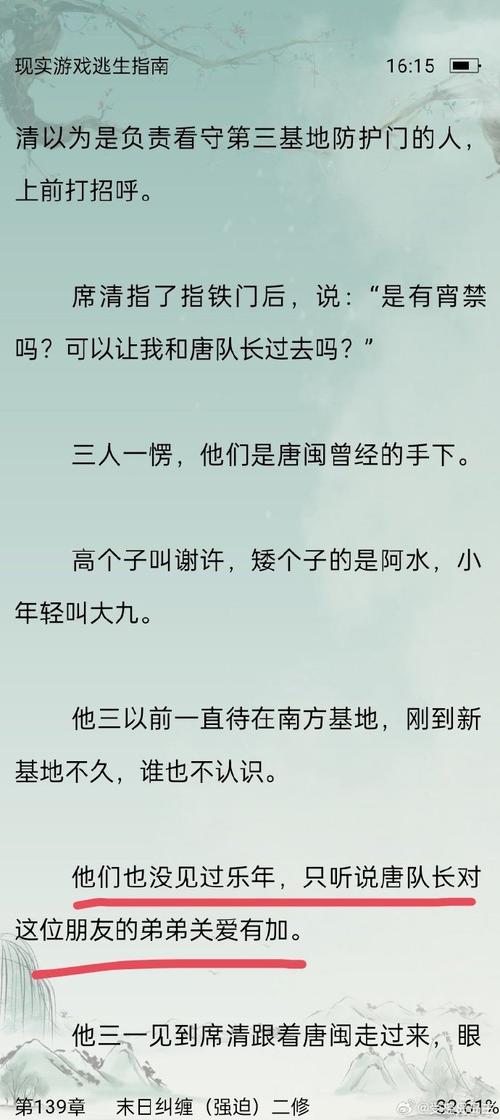 一生推不如一生恋1游戏攻略：避雷指南及结局达成方法
