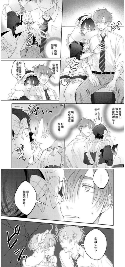 不雅的欲望汉化版更新了什么？最新内容一览