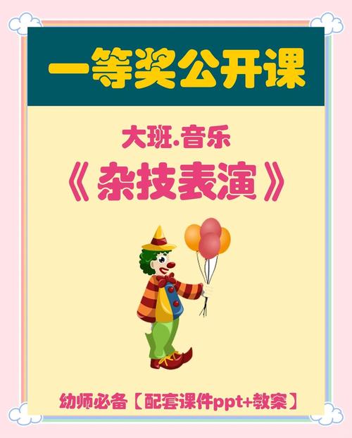 表演课内有他链安卓版下载，学习表演技巧