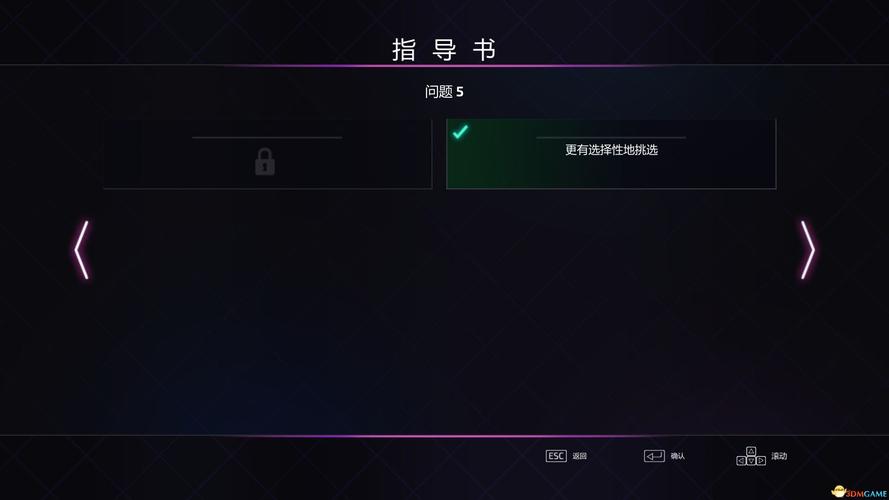 超级情圣1版本大全：完整攻略及隐藏剧情详解