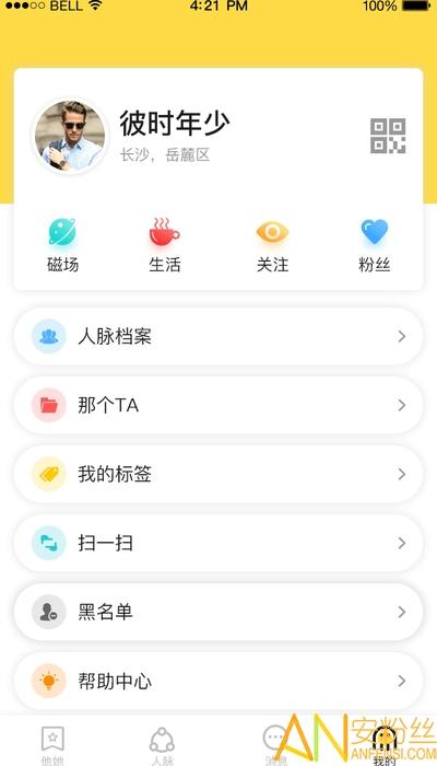 梦幻之地安卓89版下载:体验梦幻世界,畅玩无极限!