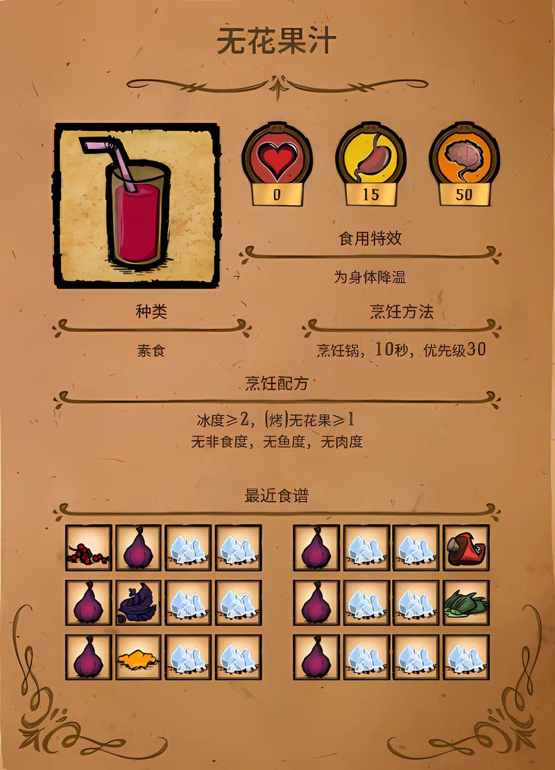 H版饥荒游戏官网入口：快速下载畅玩黑暗世界