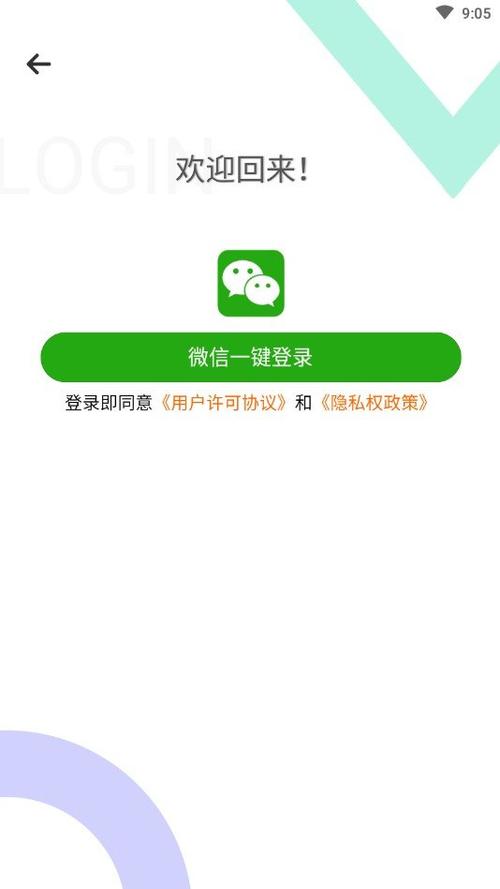 脚下的正常生活1V1.41官网地址：玩家必备的下载与攻略指南