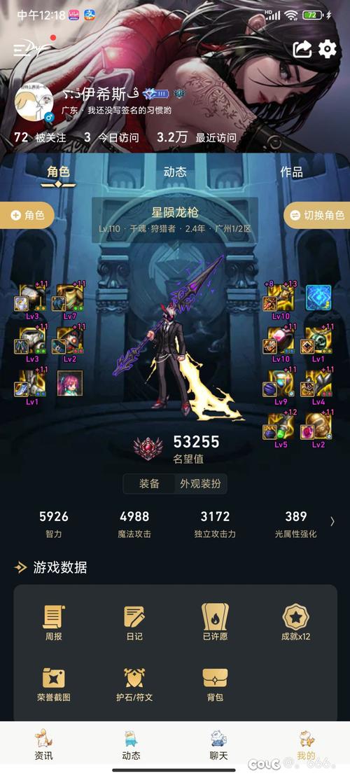 地下城与银魔之王更新地址及客户端下载：版本34.3.7.22