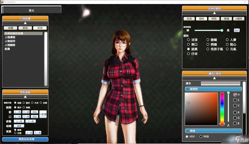 还在找HoneySun下载?这里提供HoneySun安全下载链接