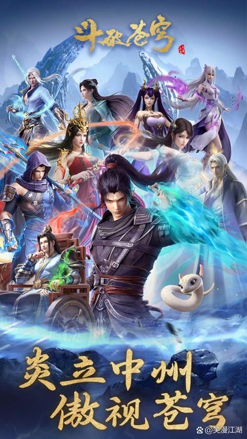 急速下载！斗破苍穹3D同人汉化版最新更新内容一览