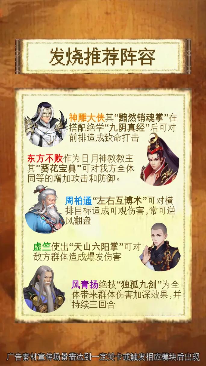 遗失的女儿杨过游戏：经典武侠手游的遗憾与感动