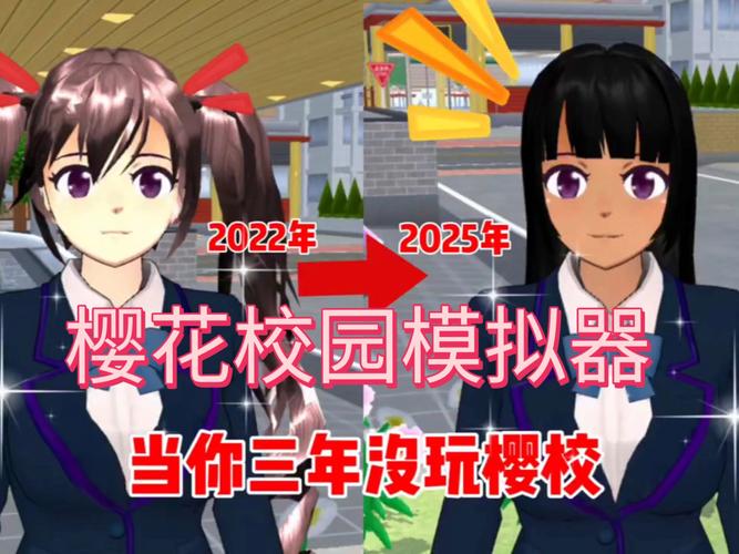 我的大学生活S3绅士游戏体验：真实刺激的校园生活