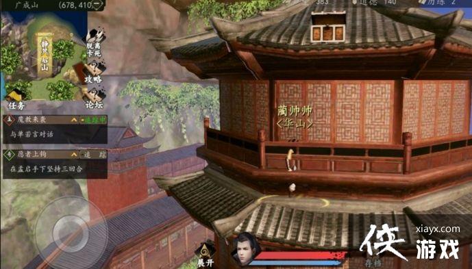 解密维纳斯俱乐部V2.5.3杨过游戏:隐藏剧情大揭秘