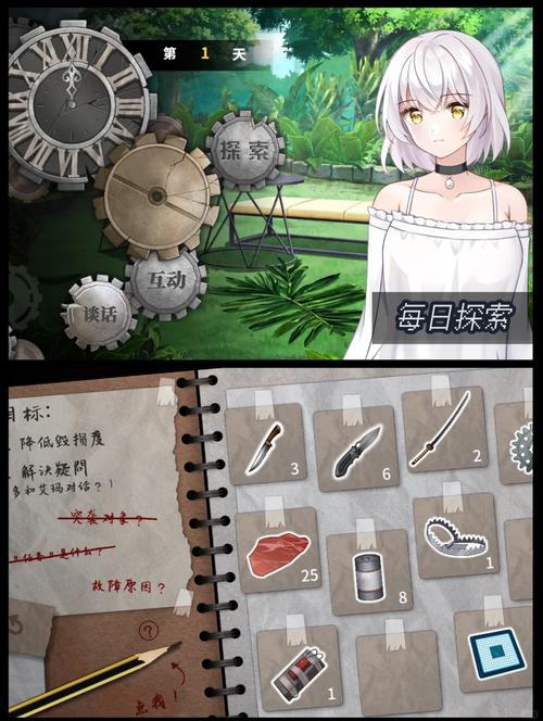 末日机娘最新游戏攻略，带你快速上手玩转游戏！