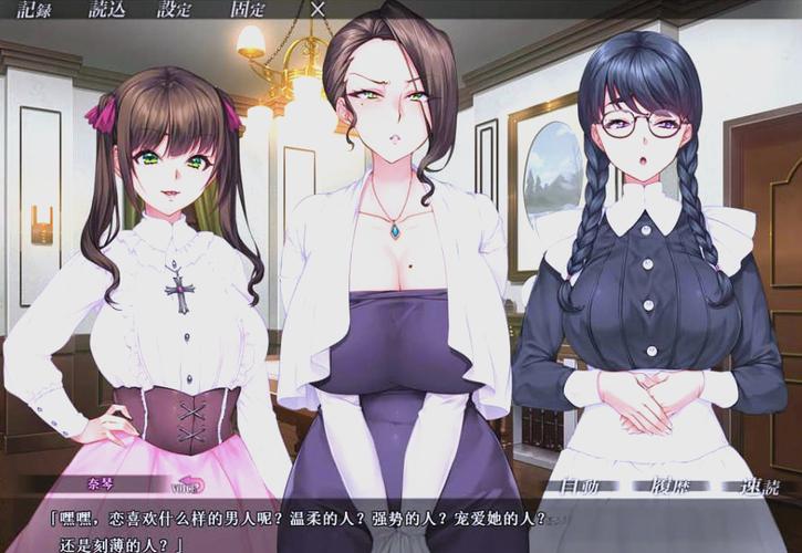 二次机遇汉化版下载：精翻汉化，安卓PC都能玩！