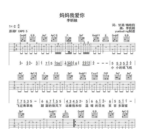 想下载妈妈的爱歌曲？这里有你想要的版本