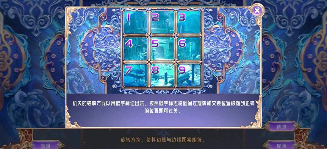 最新家贞教师版本下载及游戏攻略,一网打尽