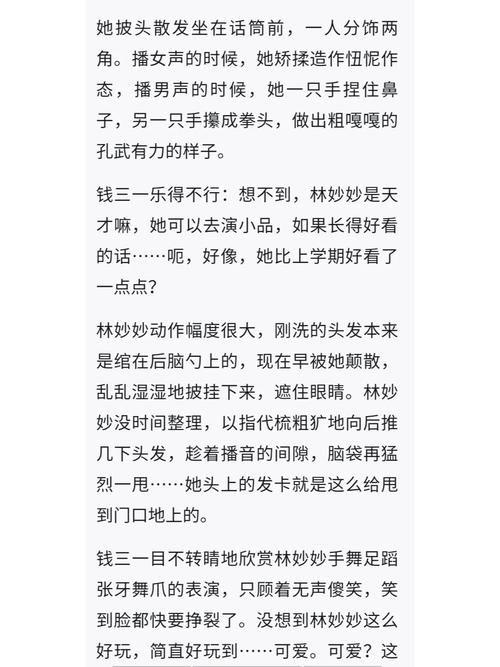 少年阿宾小说汉化版下载：安全可靠的资源分享