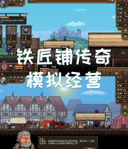 开局5个亿:Steam热门游戏推荐,体验不一样的创业人生!