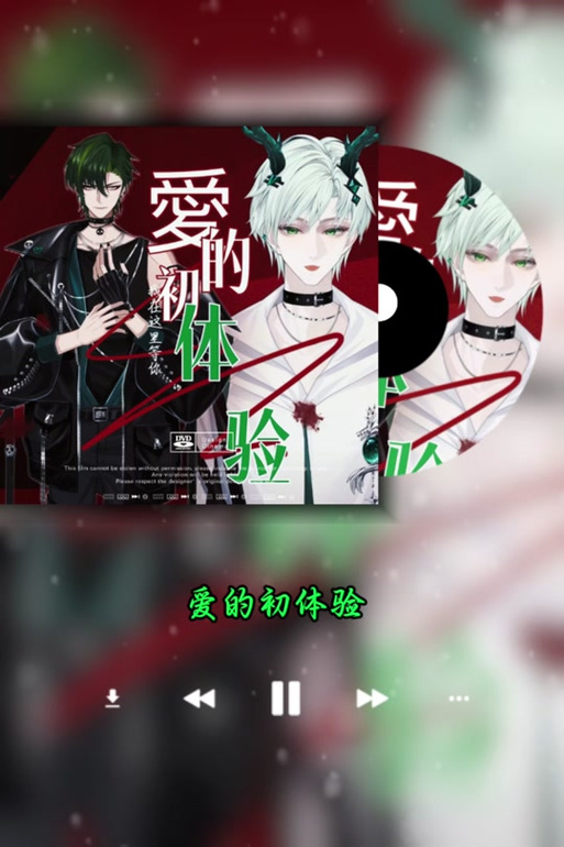 爱的初体验游戏攻略：新手入门必看，轻松上手玩转