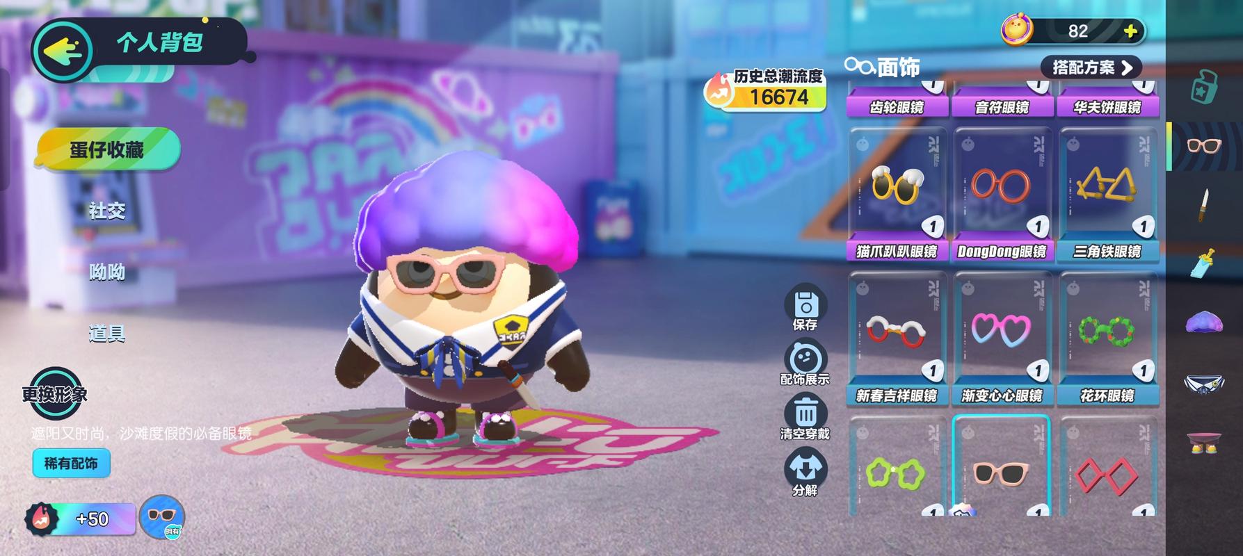 生命体v0.17d你弟弟喜欢的游戏:好玩吗?值得一试吗?