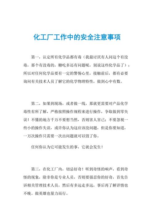 想了解失去童贞？安全下载途径及注意事项详解