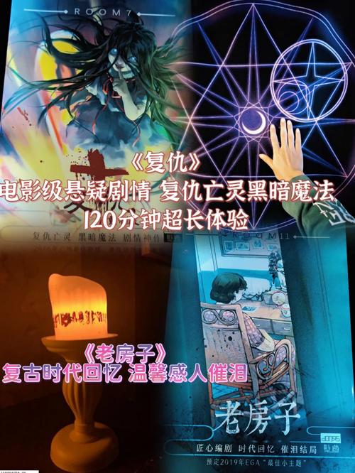 艾米丽布兰切特:魔法学院精彩剧情深度解析