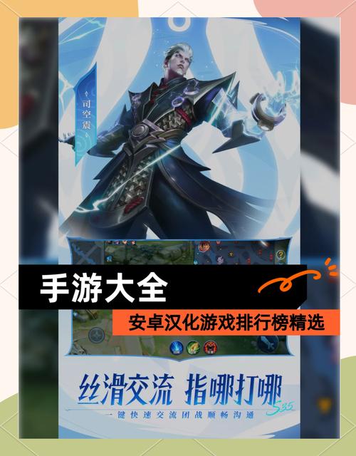 火爆来袭！大反派安卓汉化版游戏体验