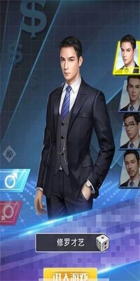 股市之狼安卓汉化版下载：体验刺激的股市人生