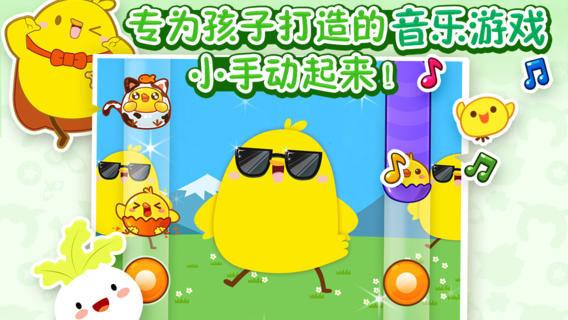 小鸡游戏官网:下载最新版游戏,畅玩童年回忆!