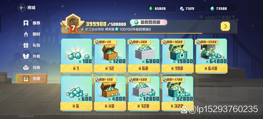 微小的我游戏官网：下载地址及游戏玩法详解