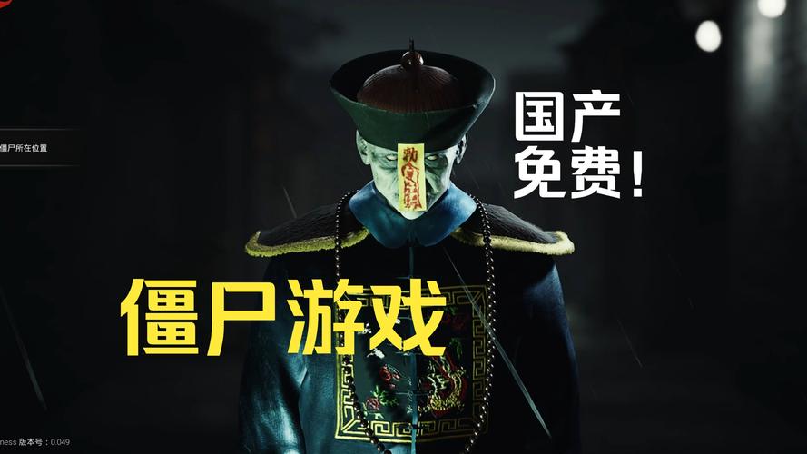 亡灵房客游戏官网：僵尸爆发，你的直播生涯将如何延续？