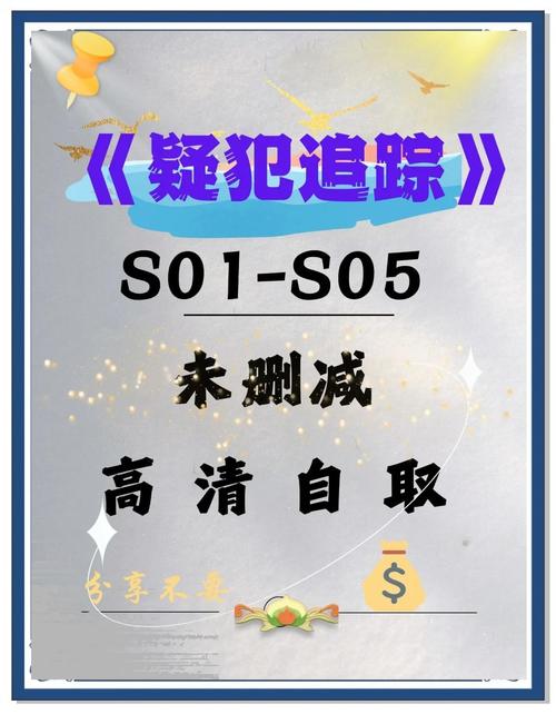 娱乐圈疑云安卓版：烧脑剧情等你来解谜！