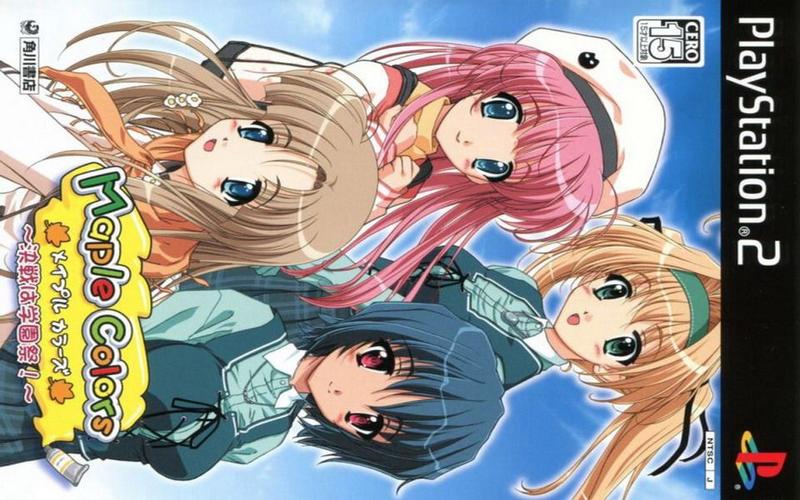 枫之恋游戏官网下载:绅士向游戏,超多福利!